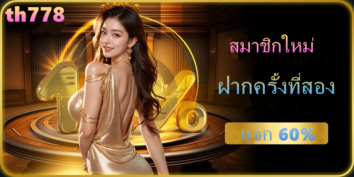สล็อตเว็บตรงไม่ผ่านเอเย่นต์ไม่มีขั้นต่ํา 168