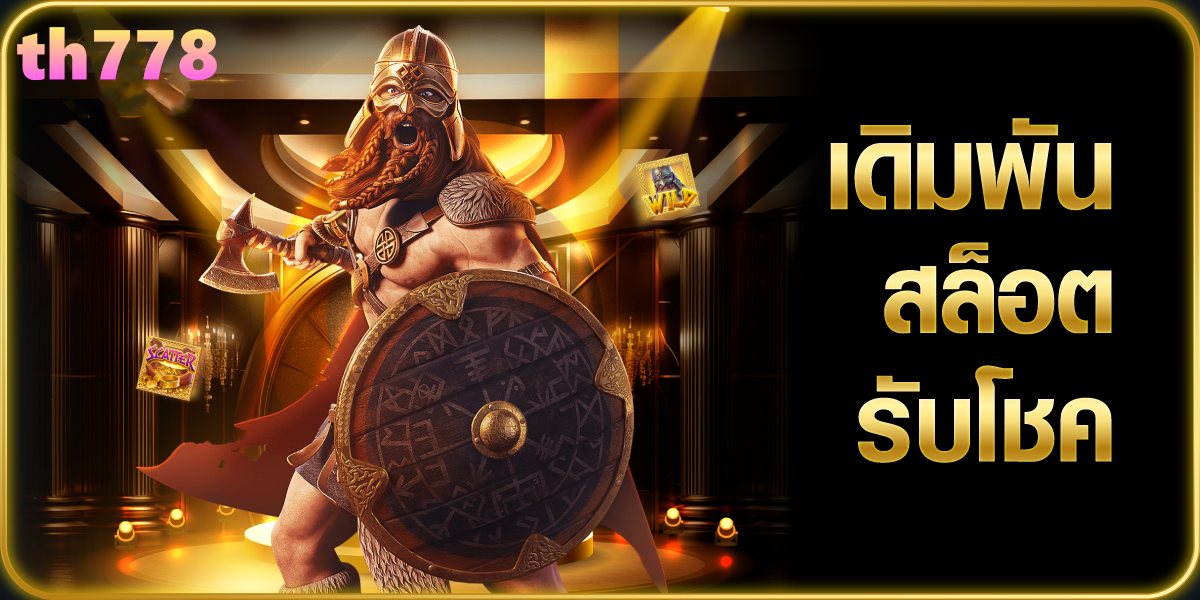 สล็อตทําเทิร์น10รับ100วอเลท