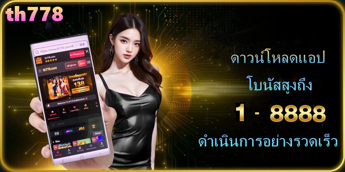 ศูนย์รวมโปรสล็อตใหม่ล่าสุด