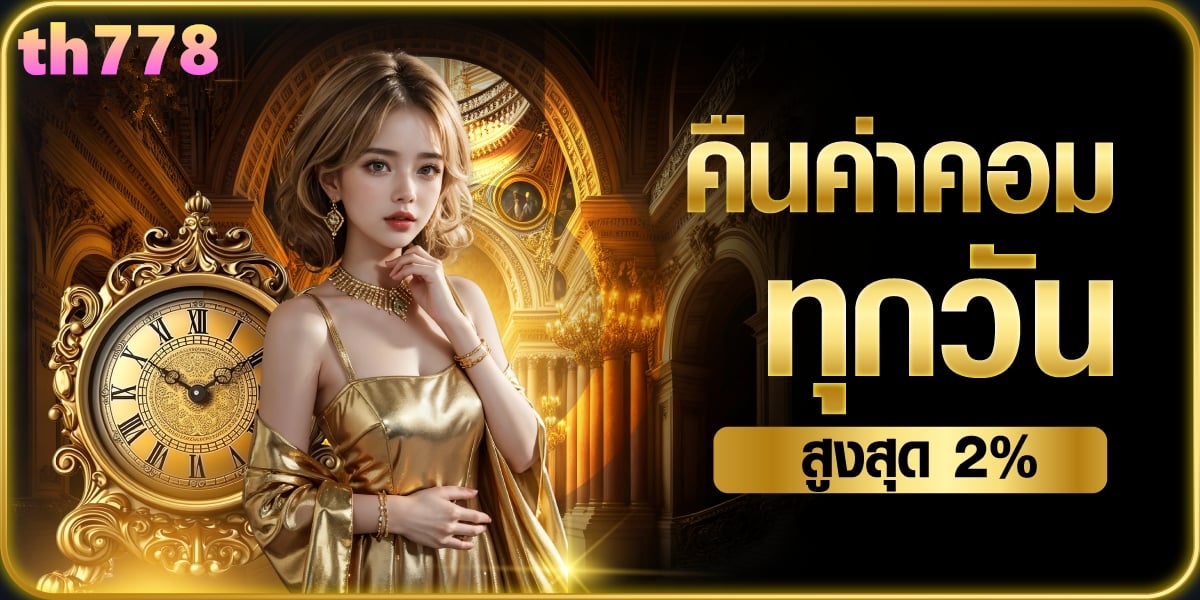 3713 สล็อต ทางเข้า