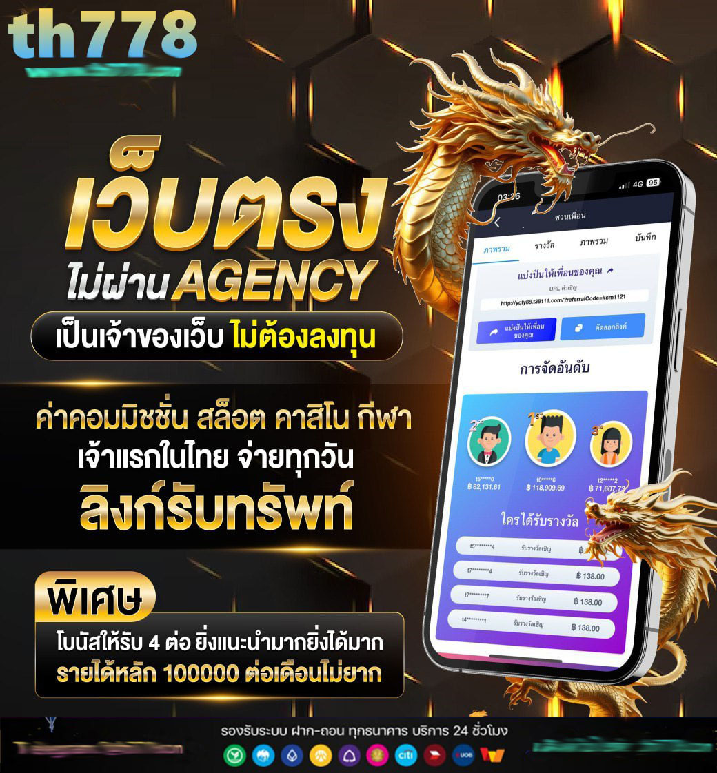 ศูนย์รวมโปรสล็อตใหม่ล่าสุด