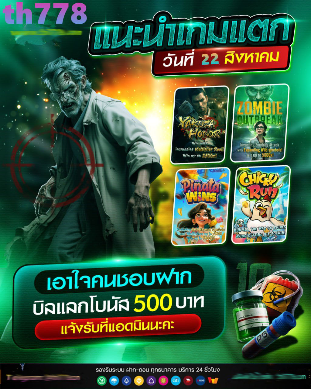 jiliapp com slots 777