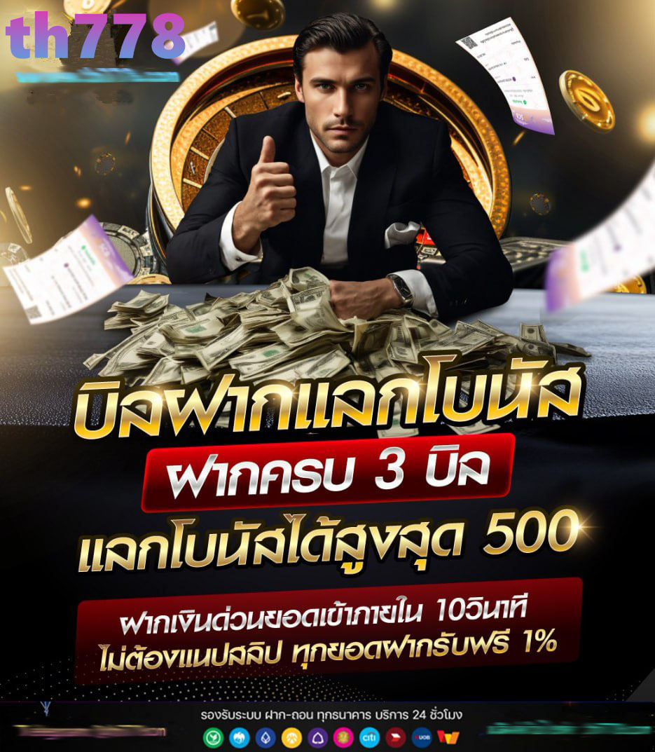 e98com slot