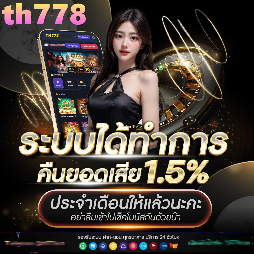 เว็บสล็อต verify
