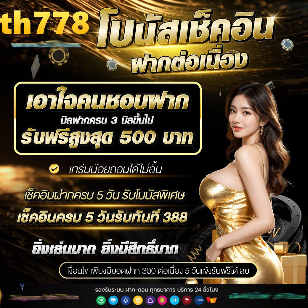 m4สล็อต