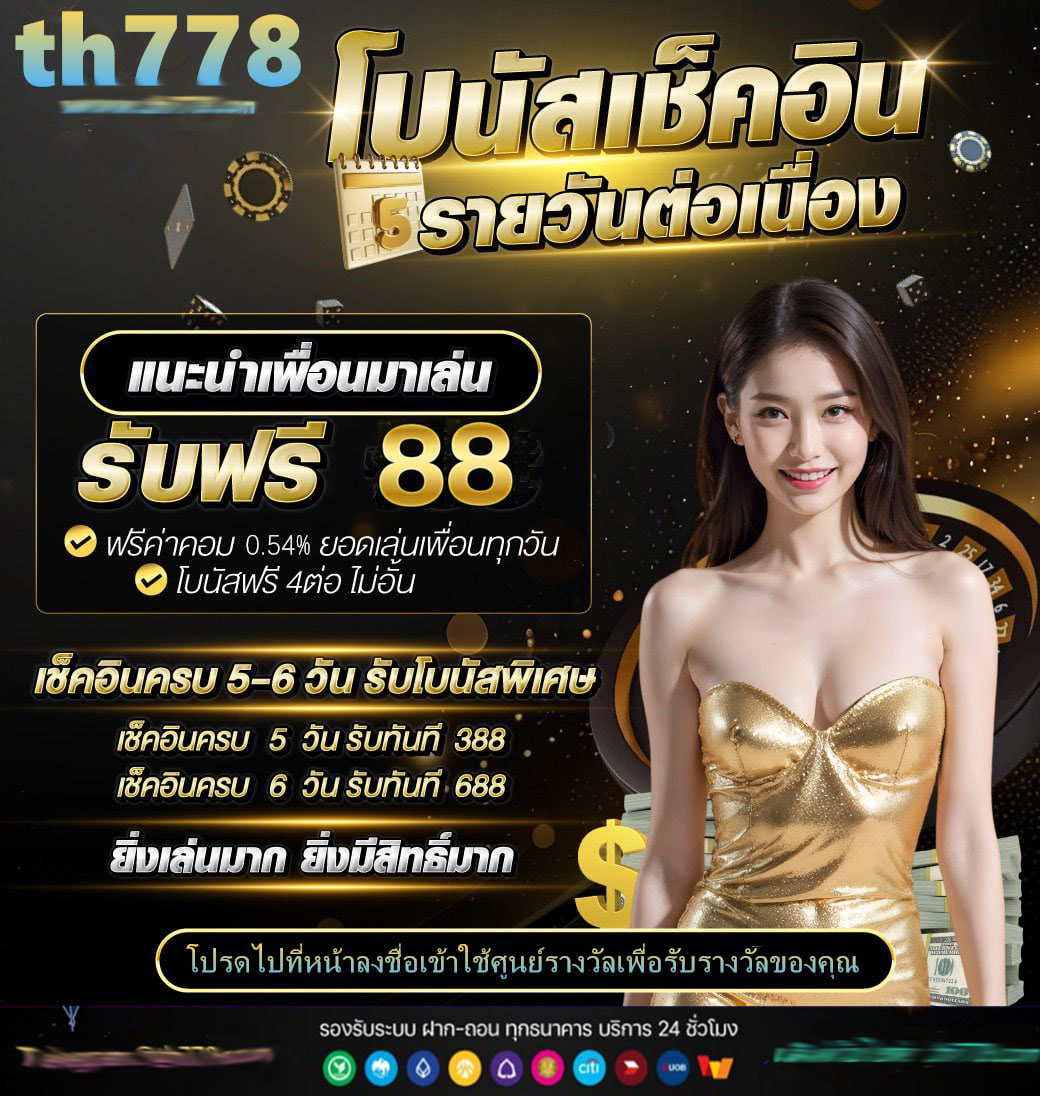 สล็อต 999 ฟรีเครดิต 100
