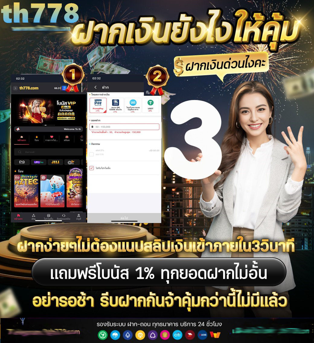 สล็อตเว็บตรง แตกหนัก 2024