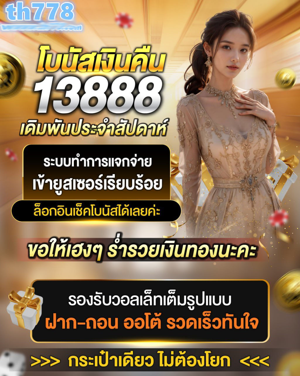สล็อตเว็บตรงpg168
